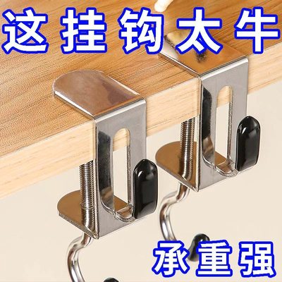 书包挂钩学生课桌边收纳免打孔可调节强力承重宿舍办公桌挂包神器