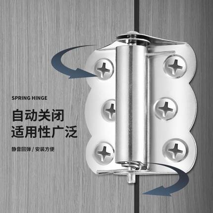 不锈钢纱门蝴蝶自动关门弹簧暗合页关门器沙门纱窗复位回弹闭门器