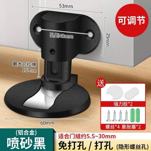 免打孔合金门吸可调节家用防撞器地吸卧室卫生间隐形静音强磁地吸