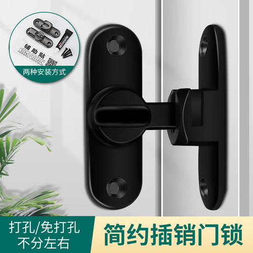 免打孔门锁插销门栓卡扣