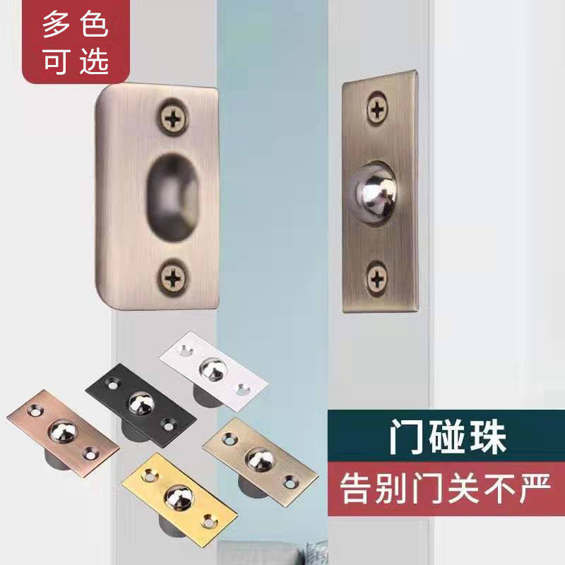 纯铜门碰珠KTV室内木门房门卡扣顶珠 隐形门扣卡式木门弹簧定位锁