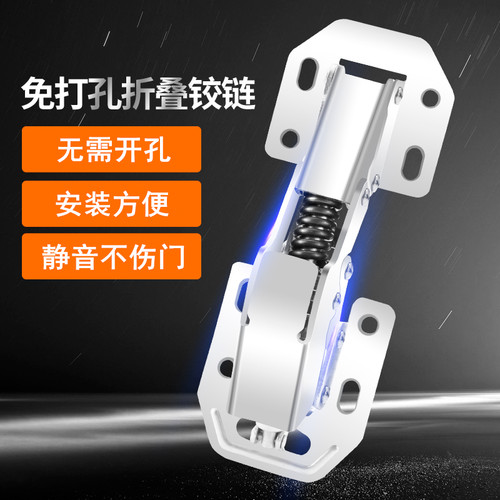 免开孔明装铰链衣柜合页
