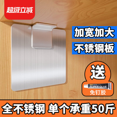 免打孔隔板托固定层板钉托衣柜不锈钢支撑架活动木板玻璃支架底托