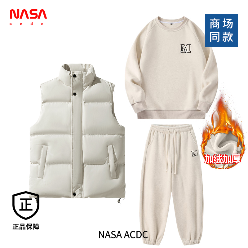 NASA ACDC冬季棉马甲三件套情侣款休闲加厚保暖御寒卫衣卫裤套装