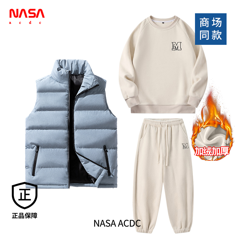 NASA ACDC男士秋冬保暖马甲套装2025新款宽松休闲加绒加厚三件套