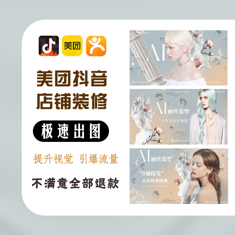 ������ҳ����̼���ҳװ�����ͷͼ���������Ƶ����ͼ�Ź��ϼ�