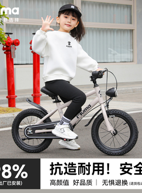 儿童自行车男孩3-4-6-10岁女孩14寸16寸18寸20脚踏车山地单车新款