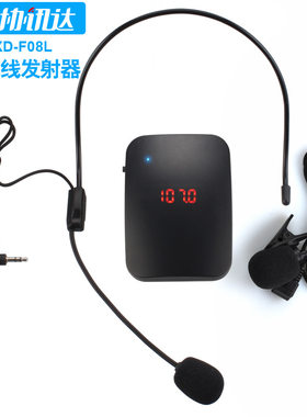教学扩音器调频话筒无线麦克风