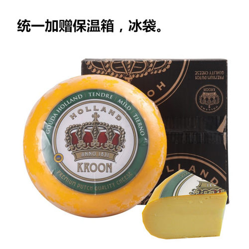 包邮Kroon皇冠 黄波奶酪 芝士500g 真空装 荷兰进口 即食搭配红酒