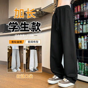 115cm初中高中生直筒卫裤 加长版 190瘦高个子青少年休闲裤 子男款 裤