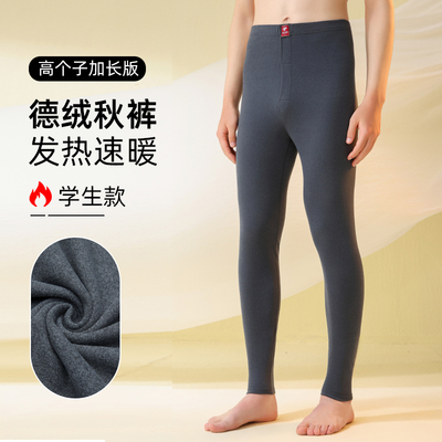 190青少年高个子加长德绒保暖裤