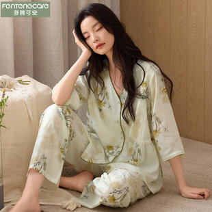 芬腾可安莱赛尔睡衣女夏季七分袖长裤V领开衫薄款新款柔软家居服