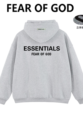 FOG旗舰店王鹤棣同款连帽卫衣男女秋ESSENTIALS潮牌纯棉高街外套