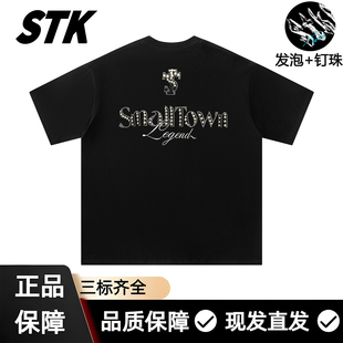 STK重工珍珠花体字短袖T恤宽松美式复古落肩男女潮流夏装TEE