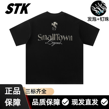 STK重工珍珠花体字短袖T恤宽松美式复古落肩男女潮流夏装TEE
