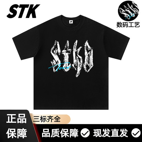 ASEN同款STK短袖巡演工作服美式复古字体哥特字母十字架T恤潮