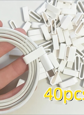 40个数据线理线器耳机绕线电脑集线器充电线整理收纳线夹