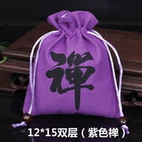 Фиолетовый дзен 12*15