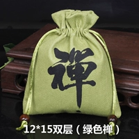 Зеленый дзен 12*15