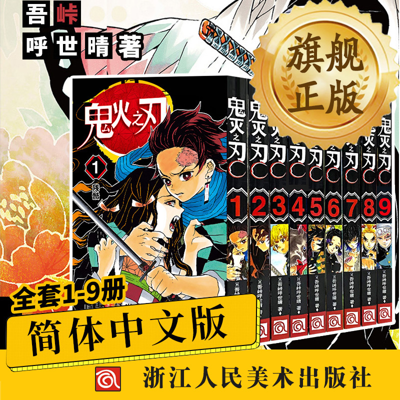 成人漫画书价格 成人漫画书图片 星期三 成人漫画书价格 成人漫画书图片 星期三