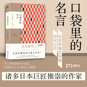 平凡的幸福价格 平凡的幸福图片 星期三