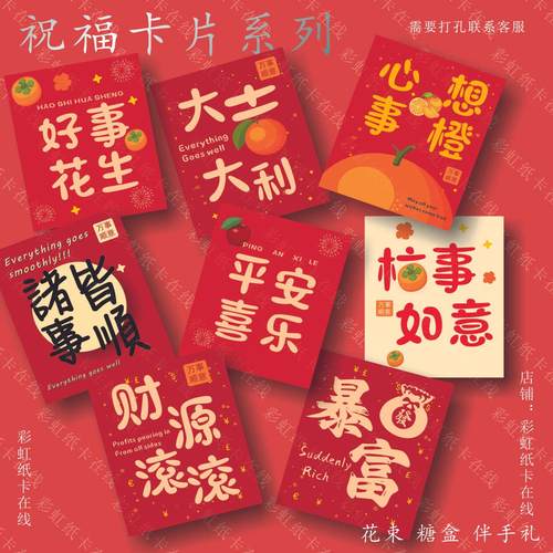 水果店果篮贺卡花束伴手