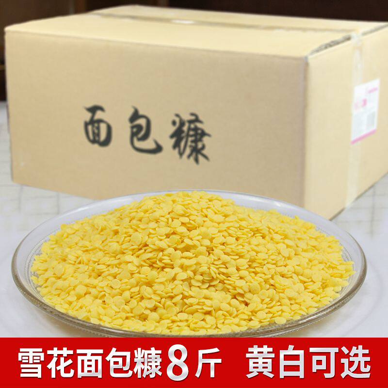 面包糠面包屑雪花糠状香脆糠白糠黄糠8斤裹粉油炸猪排雪花片4千克