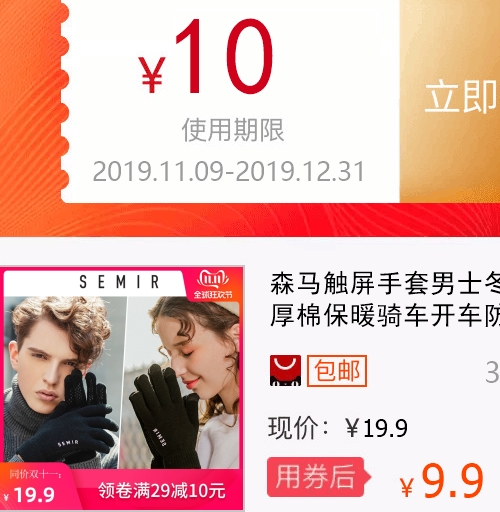 网友分享在meiguo.com的图片