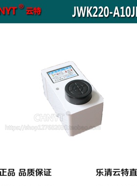 云特接近开关JWK220-A10J  JWK220-A10JK触点输出电感式传感器