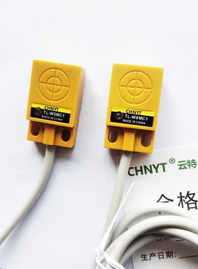 TL-W5MC1花样机金属感应扁壳接近开关限位传感器TL-W8MC2 W5MB1