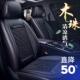 730Li 宝马X1新能源X2 座椅木珠凉 740新能源汽车汽车坐垫夏季