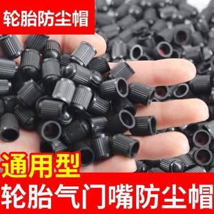 全新朗逸Plus气门嘴帽专用轮胎气门螺丝保护盖套汽车用品 大众18款