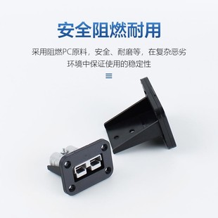 SMH安德森50A 120A定架大電流連接充塑料 120A插頭器金屬固支50A