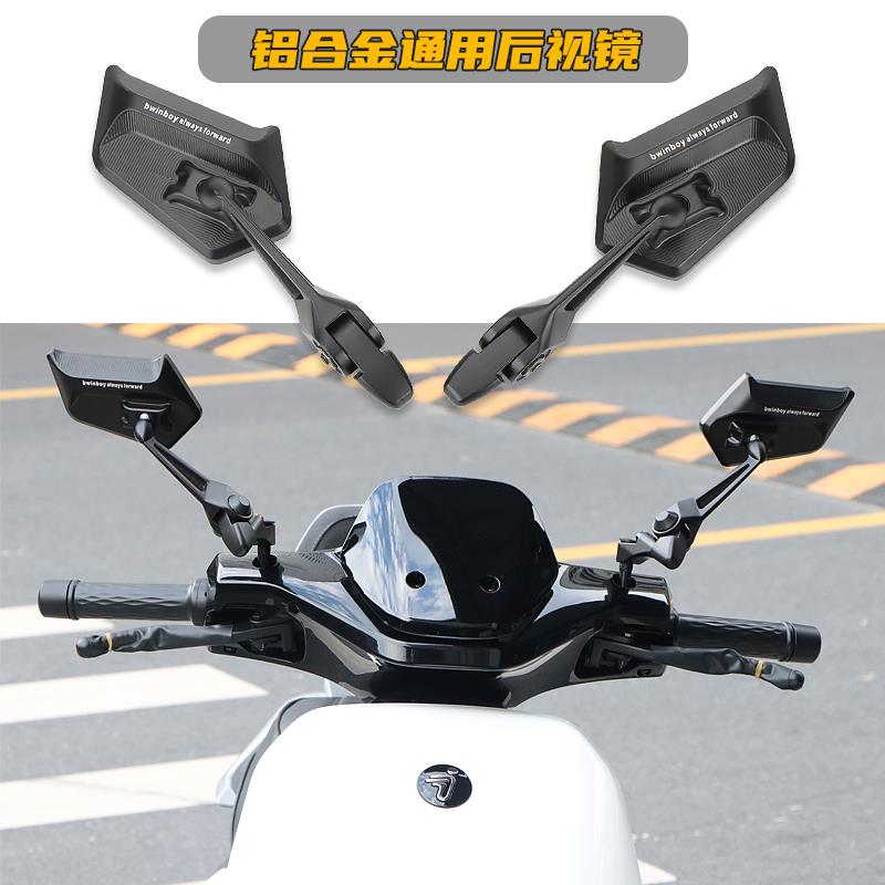 适用于九号Nz MzMIX机械师110P小牛NXT U3UB改装刀锋后视镜反光镜