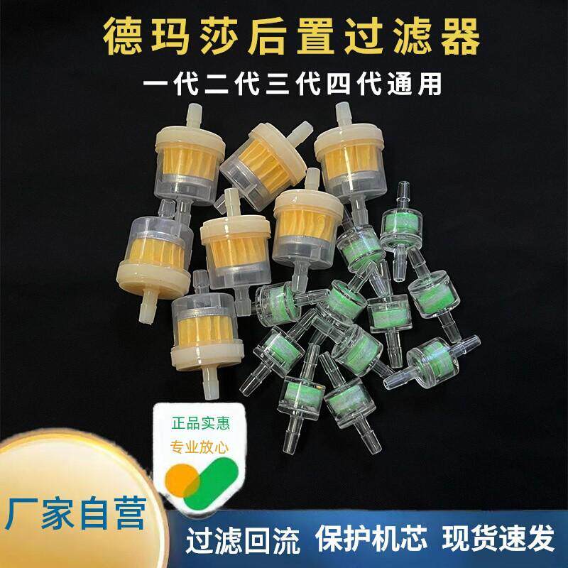 摩托车125滤清器总成油管滤芯踏板车化油器油杯带磁铁油滤过滤器