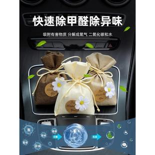 车载香薰汽车香水车内除异味高级香包挂件车用香袋饰品香氛挂饰