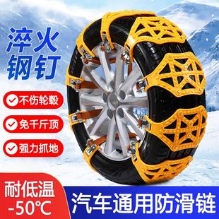 汽车防滑链轿车suv通用型轮胎不伤胎冬季 雪地链小汽车牛津易携带
