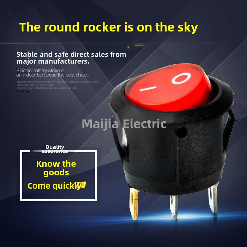 船形开关Kcd1-105N带亮红色和绿色12V 24V 220V圆形电源摇杆开关3