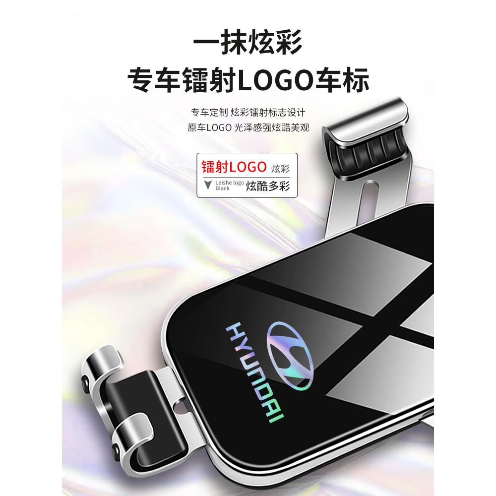 现代ix35手机车载支架专用ix35手机架导航座充电汽车用品内饰配件