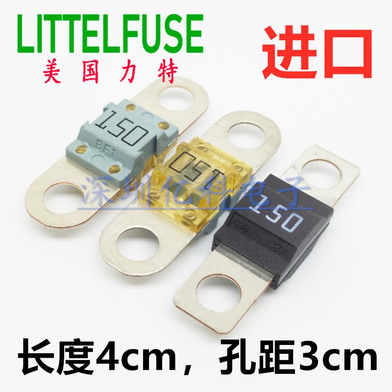 进口汽车螺栓式保险片哈弗H6H2主电源150A100A80A安 发电机保险丝