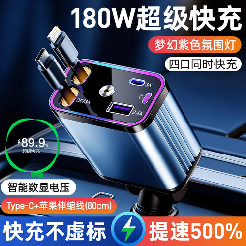 适用五十铃KV100/600P货车通用车载充电器多功能大功率点烟器