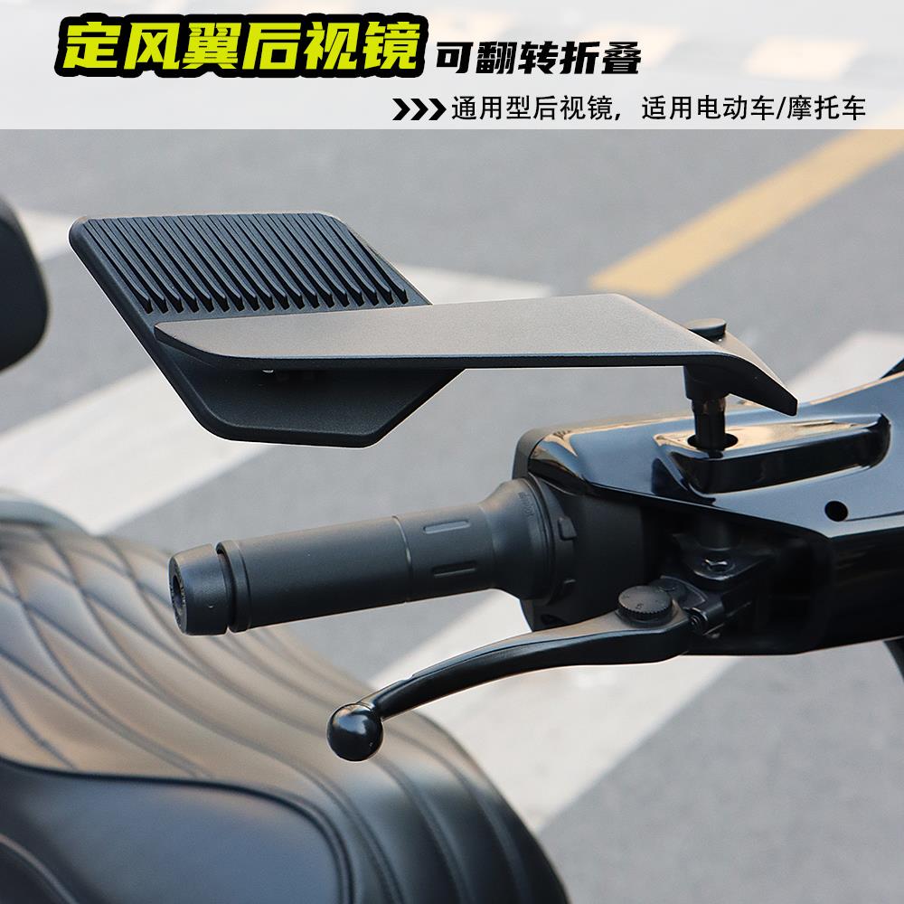 适用九号机械师2代M395C+极核AE4 AE5i小牛FXT定风翼后视镜反光镜