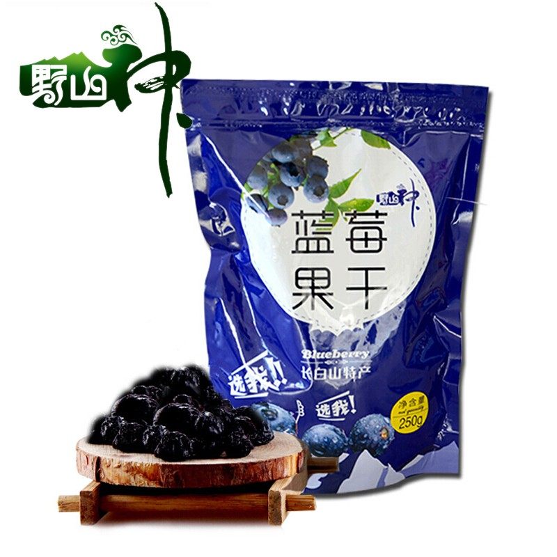 蓝莓干250g 长白山特产原味东北蓝莓果干 办公室休闲食品