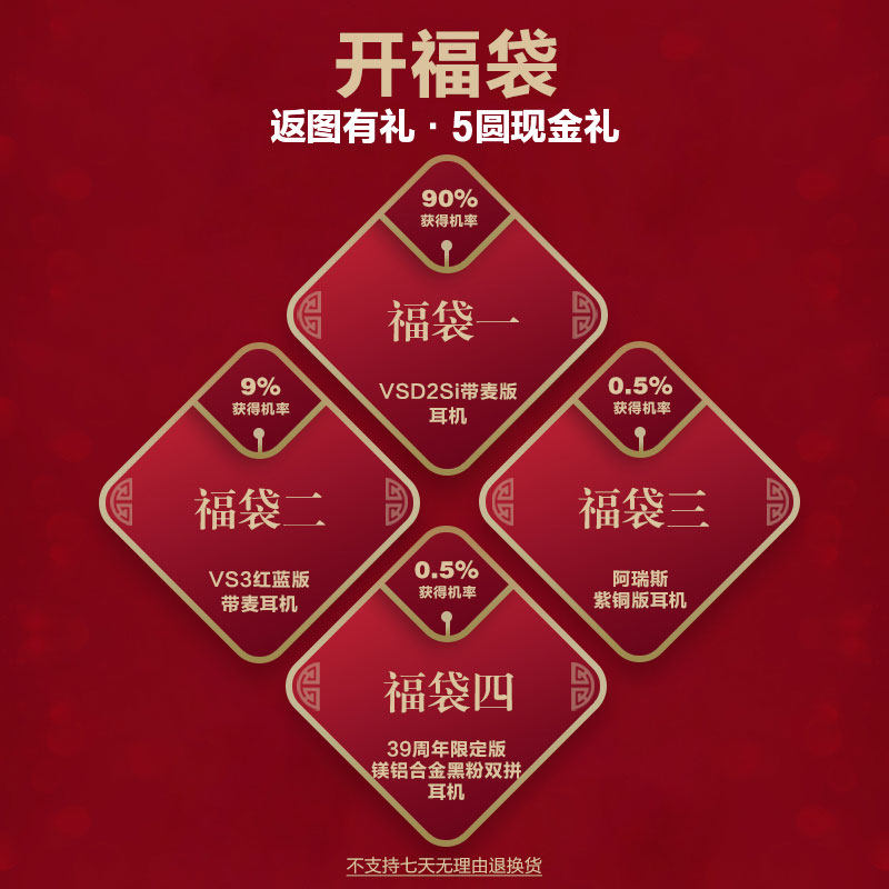 Vsonic/威索尼可VSD2S/2Si入耳式耳机重低音耳塞魔音降噪音乐耳麦|ruв категории видео электрических приборов, наушники/наушники - от Buy2taobao.com для оказания профессиональной услуги покупки агента Taobao