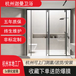 T型淋浴房移门一门两用卫生间马桶淋浴玻璃隔断极简网红干湿分离