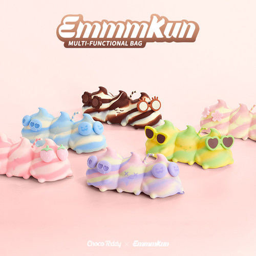 Chocoteddy巧克力熊Emmmkun好友相聚收纳包系列盲盒粑粑笔袋