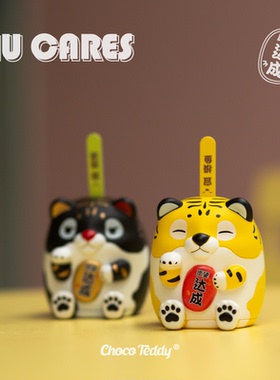 Hu Cares虎喵签筒支架系列盲盒趣味抽签玩具创意礼物抽奖宜摸鱼女