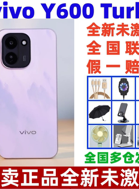 vivoY600Turbo大电池学生手机