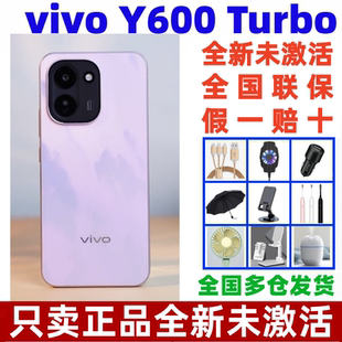 vivo Y600 Turbo第四代骁龙7s芯片9000mAh大电池耐久抗摔学生手机