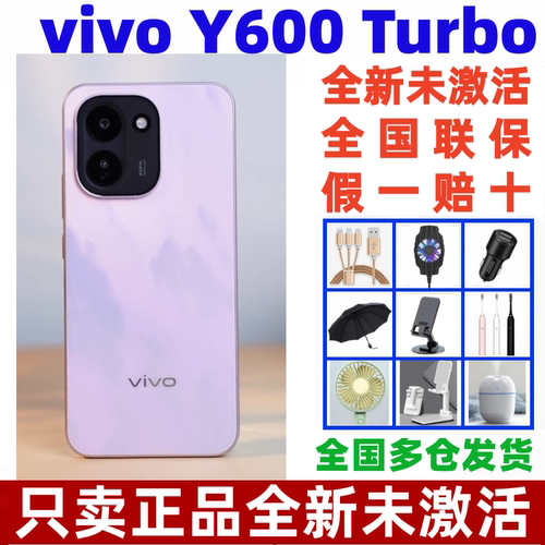 vivoY600Turbo大电池学生手机